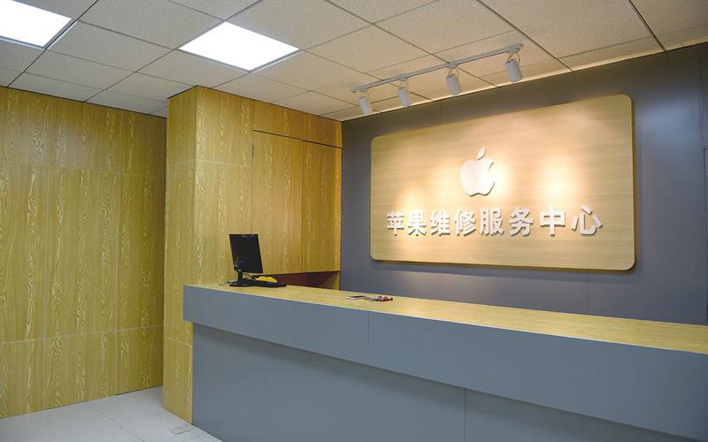 咸宁青岛iphone官方售后维修点（苹果14pro的屏幕多少钱）